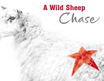 murakami books a wild sheep chase murakami books a wild sheep chase